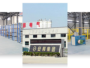 安邦優(yōu)勢(shì)(從業(yè)二十余年，是國(guó)際電加熱帶領(lǐng)域的專(zhuān)家，總部在北京市，高溫電熱帶產(chǎn)品制造基地座落在安徽省天長(zhǎng)市)