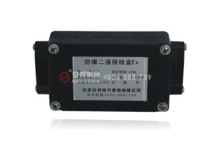 電伴熱FJH防爆二通接線(xiàn)盒